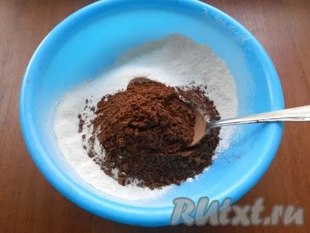 Соединить муку, какао-порошок и разрыхлитель, перемешать получившуюся мучную смесь. 