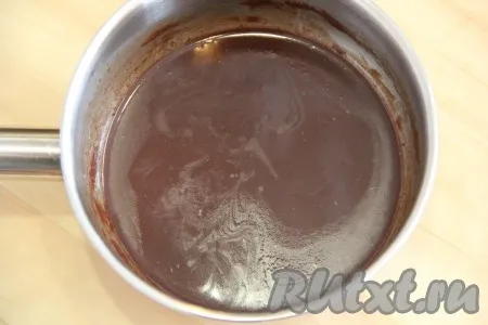 Растопить масло с шоколадом до однородного состояния и остудить. 