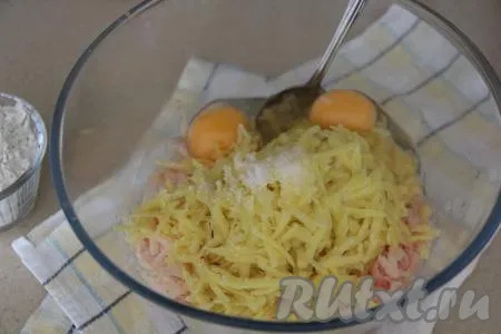 Вбить в миску сырые яйца и всыпать соль по вкусу. 