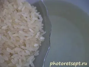 рис отварить