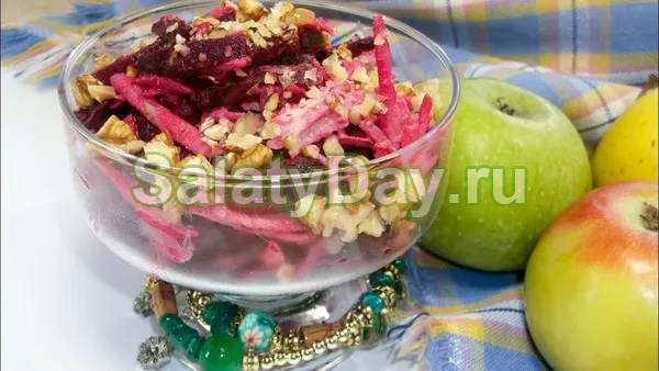 Витаминный салат с яблоком, свеклой и грецкими орехами
