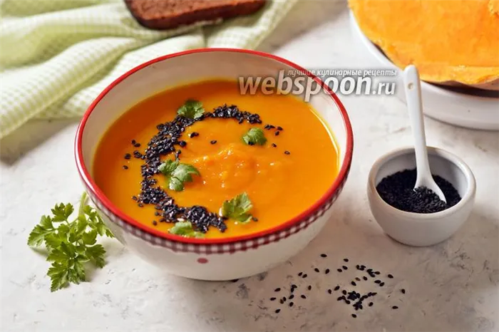 Фото Постный тыквенный суп пюре с чёрным кунжутом