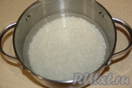 Рис хорошо промыть, а после этого переложить в кастрюлю и залить холодной водой (для варки 100 грамм риса нужно влить 200 мл воды). Оставить рис на 30 минут. 