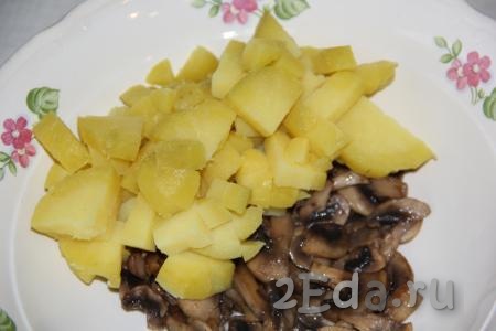 Вареный картофель очистить и, нарезав на кубики среднего размера, выложить в салатник с жареными шампиньонами.