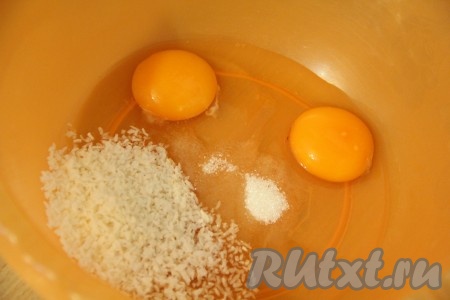 В глубокую миску добавить кокосовую стружку, яйца, сахар, соль слегка взбить венчиком. 