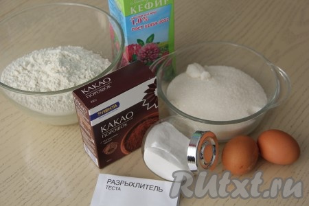 Подготовить продукты для замешивания теста. Кефир можно использовать любой жирности.