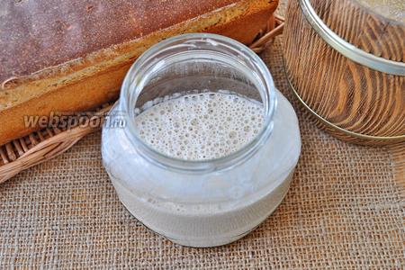 Фото рецепта Домашняя закваска на ржаном солоде для хлеба