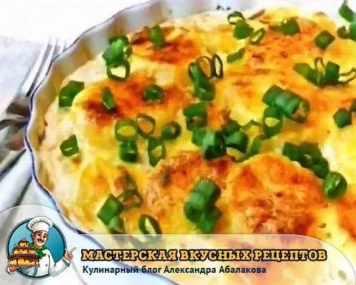 Картошка в сливках в духовке с сыром