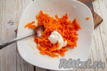 В отдельную ёмкость натрите варёную морковку, добавьте к ней, примерно, 1 столовую ложку майонеза, посолите, поперчите, перемешайте.
