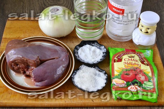 Ингредиенты для приготовления салата из печени с маринованным луком «Объедение»