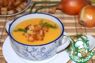 Рецепт: Французский тыквенный суп