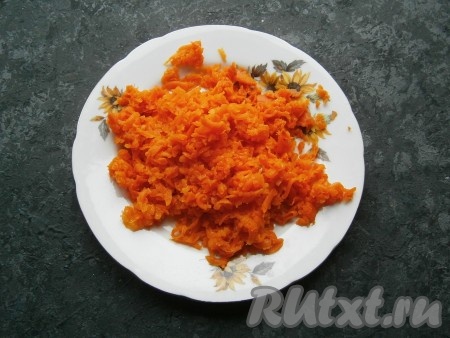 Вареную морковь очистить и натереть на крупной терке. 
