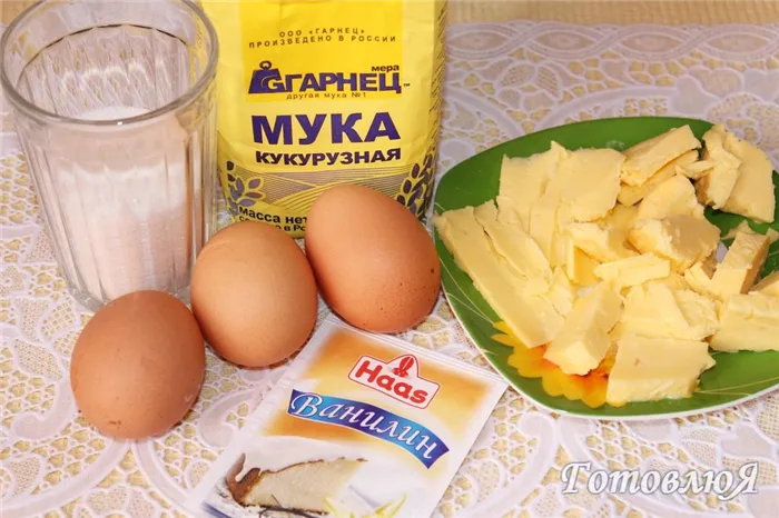 Кекс из кукурузной муки