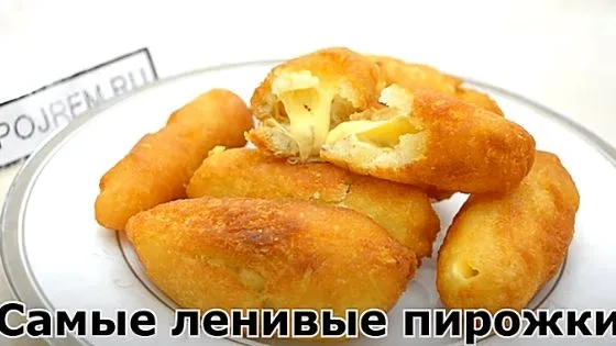 Ленивые пирожки с яйцом и зеленым луком