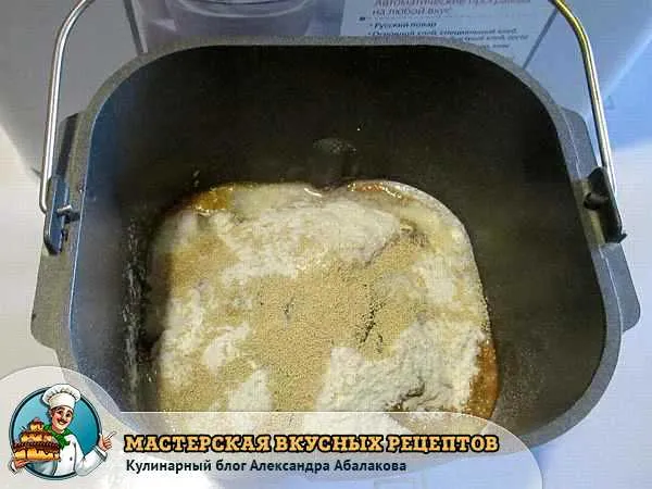 сухие дрожжи с мукой и маслом