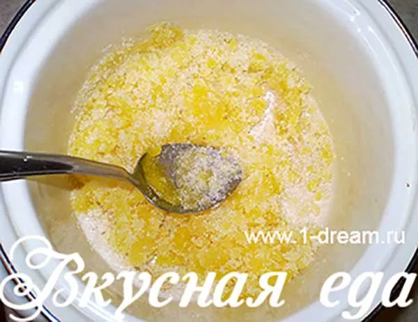 Желтки с сахаром