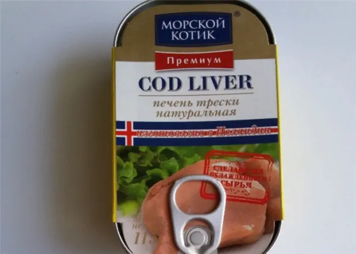 Печень трески CodLiver