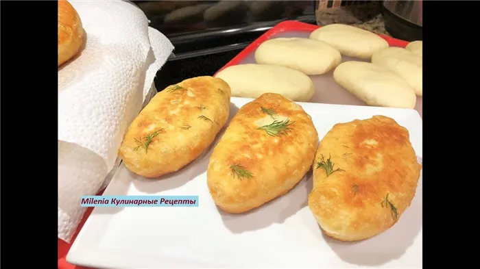 ЖАРЕНЫЕ ПИРОЖКИ - МЕЧТА с Картофелем и Грибами.