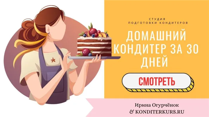 Кулинарные рецепты -