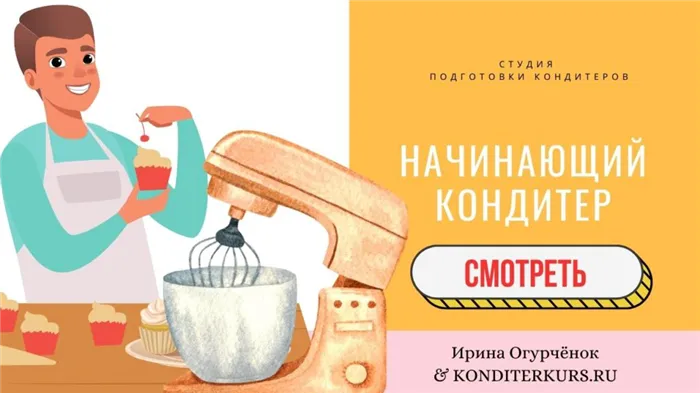 Французская рубашка – что это и как использовать Лента событий от Dr. Bakers!