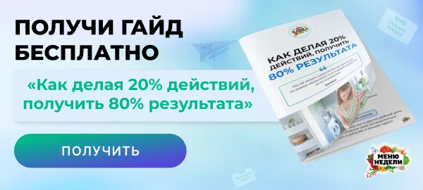 Приготовление теста для пиццы