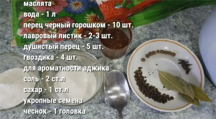 Грибы маринованные бочковые маслята