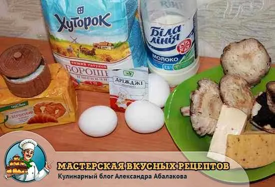 грибы мука яйца пирог