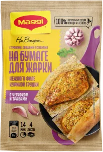 Салат прага с курицей и черносливом пошаговый