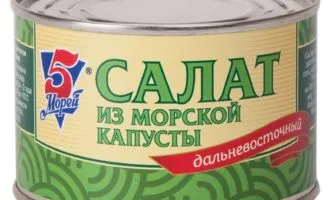 салат