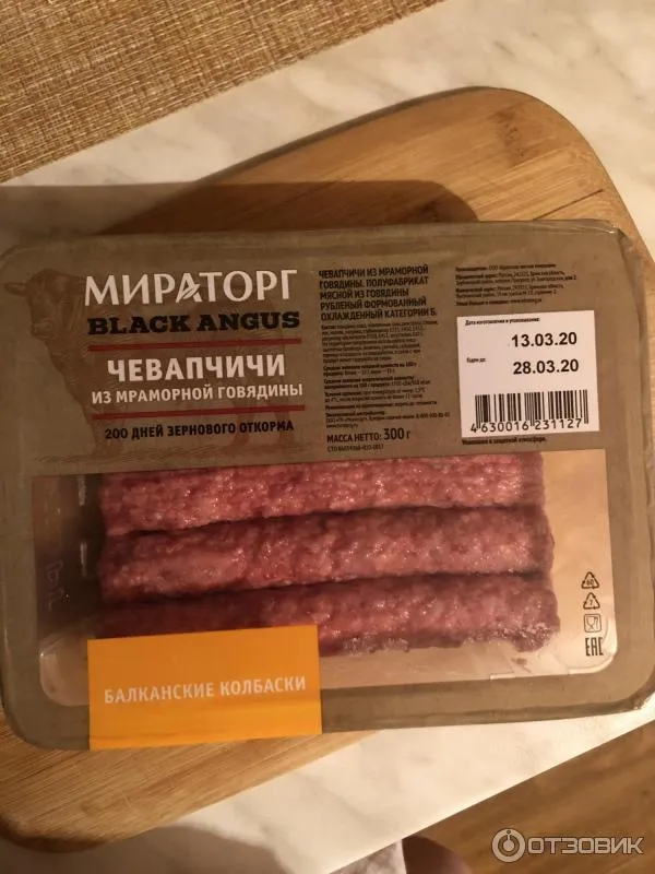 Отзыв о Колбаски из говядины Мираторг "Балканские" Очень вкусные колбаски. Одноз