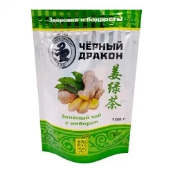 Зеленый чай с имбирем (green tea) Black Dragon | Блэк Драгон 100г