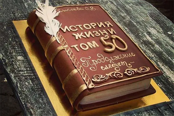 Торт книга для мужчины