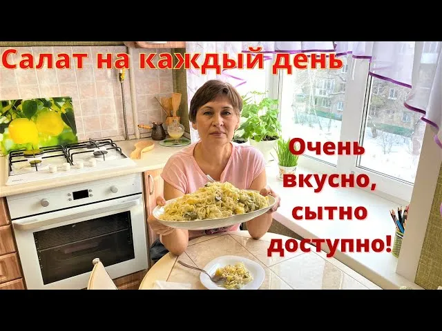 Салат на каждый день с картошкой, капустой и маринованными огурцами